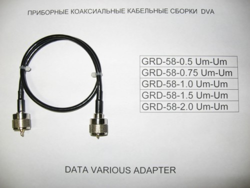   GRD-58-0.75 Um-Um