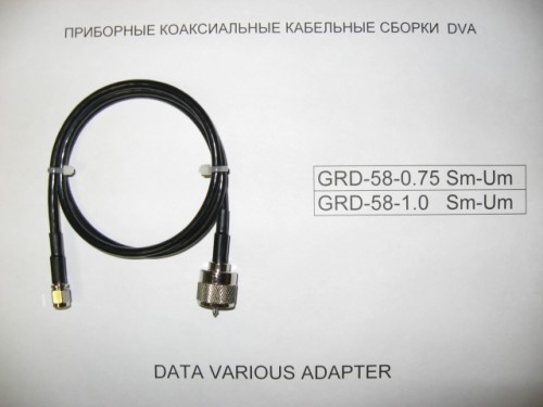    GRD-58-1.0 Sm-Um